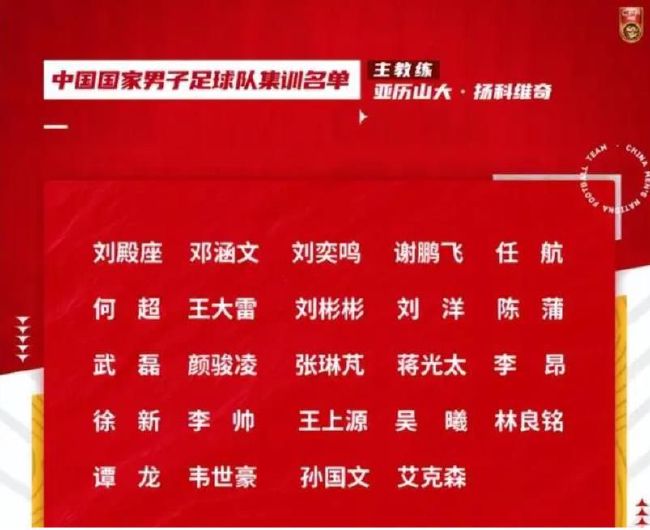 第68分钟，洛夫里奇左路内切回敲佩雷拉远射被索默扑了一下后门前卢卡补射球进，随后裁判吹罚越位在先进球无效。